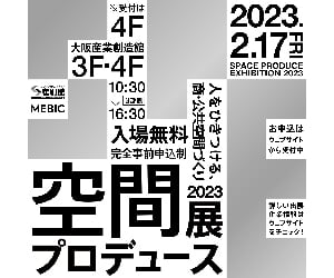 SPE_300_250