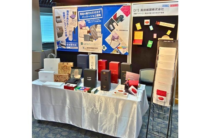 パッケージ展2025 出展のご報告と御礼のサムネイル