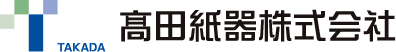 高田紙器株式会社